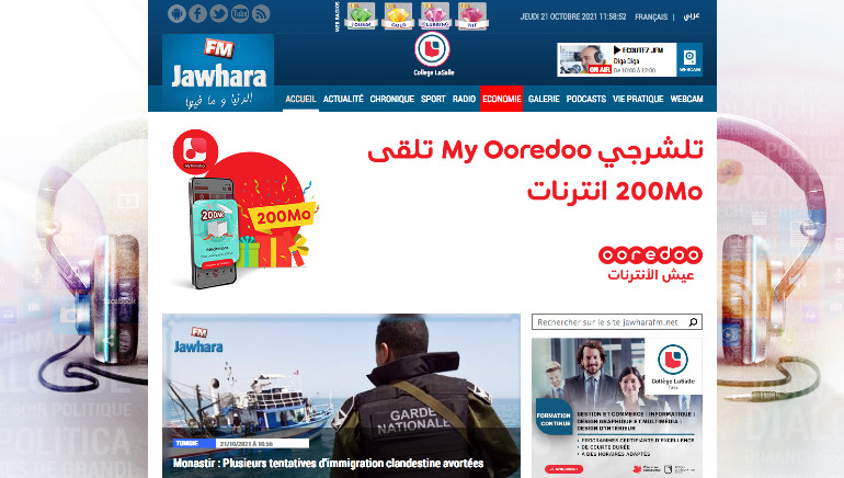 jawarha radio