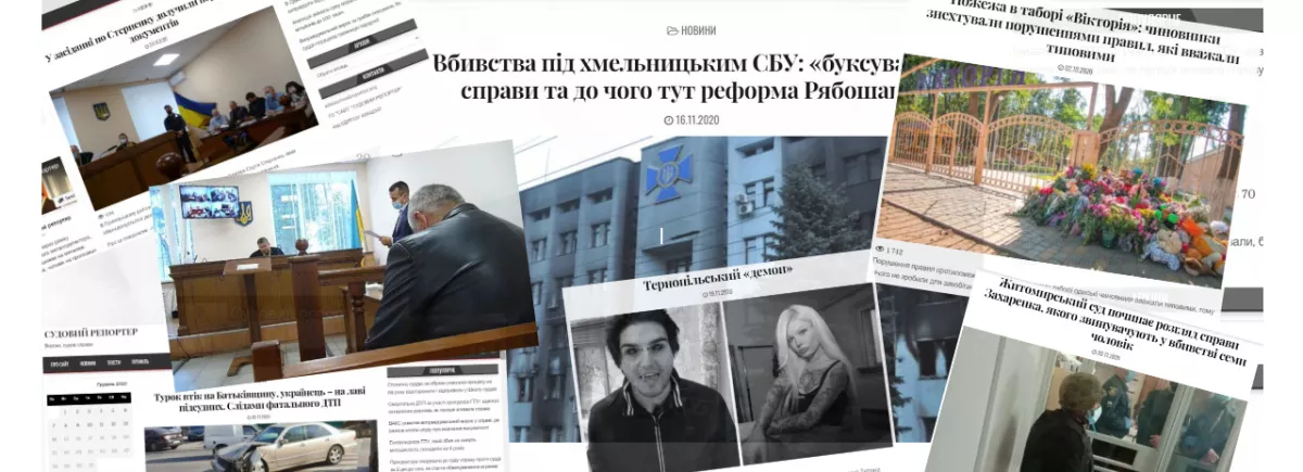 Vers un journalisme judiciaire de qualité en Ukraine