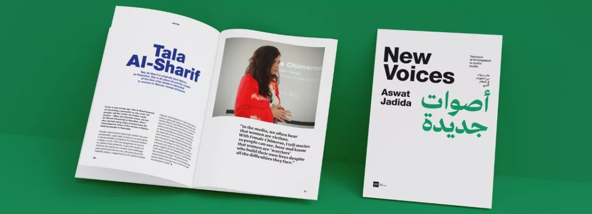 Aswat jadida, “New Voices”: words from women and men in the media in the wake of the Arab Spring