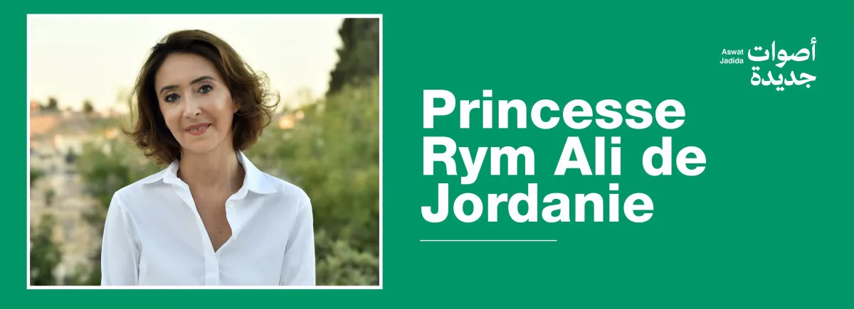 Princesse Rym Ali de Jordanie