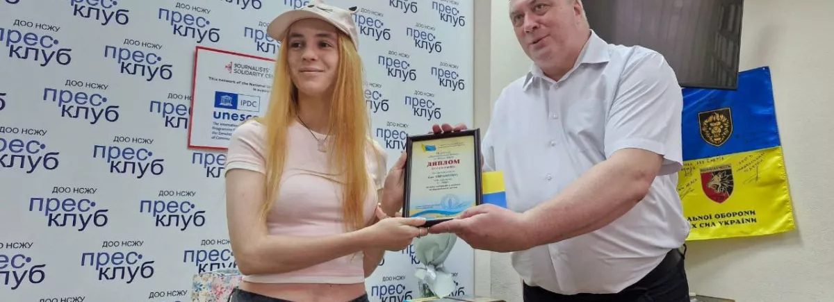 Eva Avramenko, bénéficiaire du projet CFI Yak Vdoma, lauréate d'un concours de journalisme en Ukraine Eva Avramenko, bénéficiaire du projet CFI Yak Vdoma, lauréate d'un concours de journalisme en Ukraine