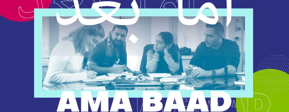 Ama Baad, comprendre et transmettre Ama Baad, comprendre et transmettre
