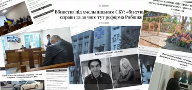 Vers un journalisme judiciaire de qualité en Ukraine