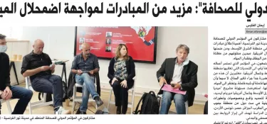 Journalists taking part in the MediaLab Environment project report on the Assises du Journalisme conference in Tours, France