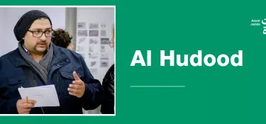 Al Hudood, la satire comme antidote à la censure