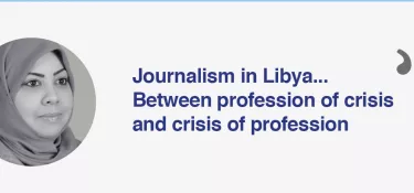 I am a Libyan journalist: Houda Al Chaikhi
