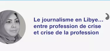 Moi, journaliste libyenne : Houda Al Chaikhi
