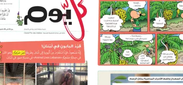 Kel Yom lance sa version numérique