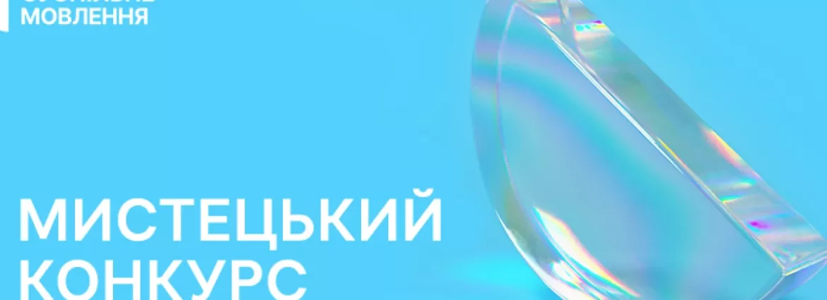 Ukraine : quatre lauréats des appels à projets de documentaires désignés ! Ukraine : quatre lauréats des appels à projets de documentaires désignés !