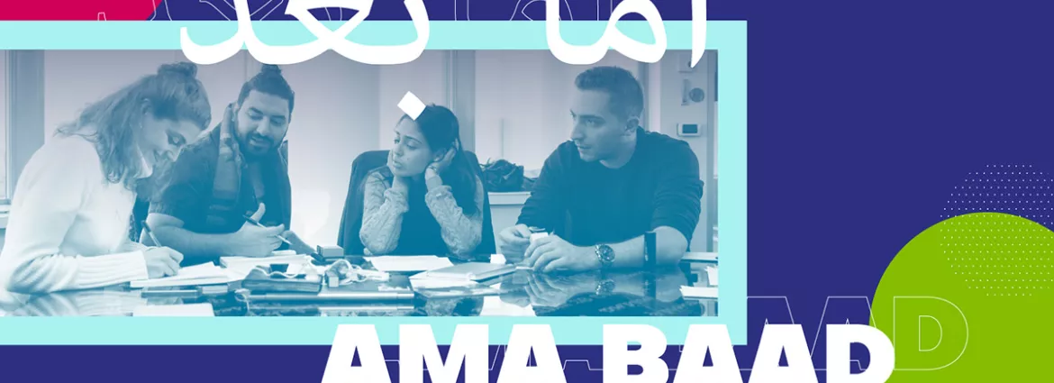 A look back at the Ama Baad 2 project