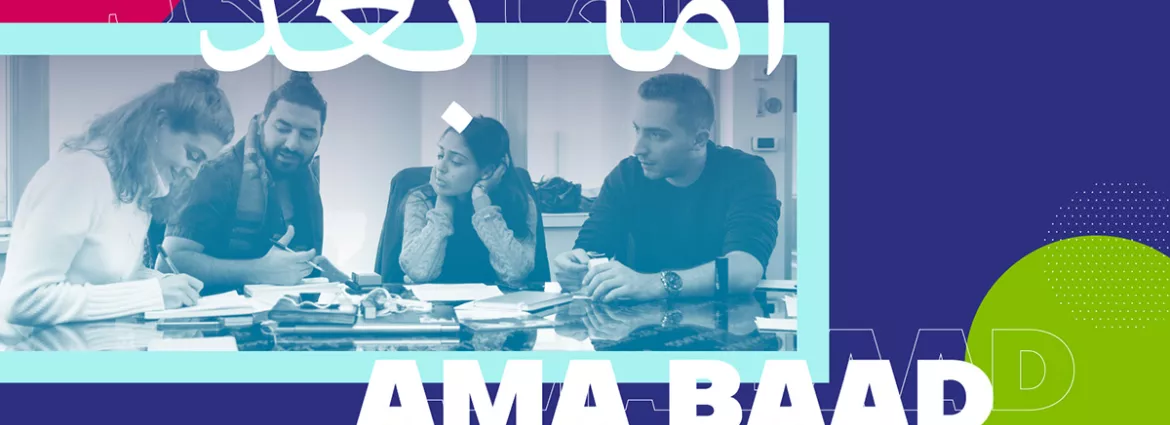 Retour sur le projet Ama Baad2 Retour sur le projet Ama Baad2