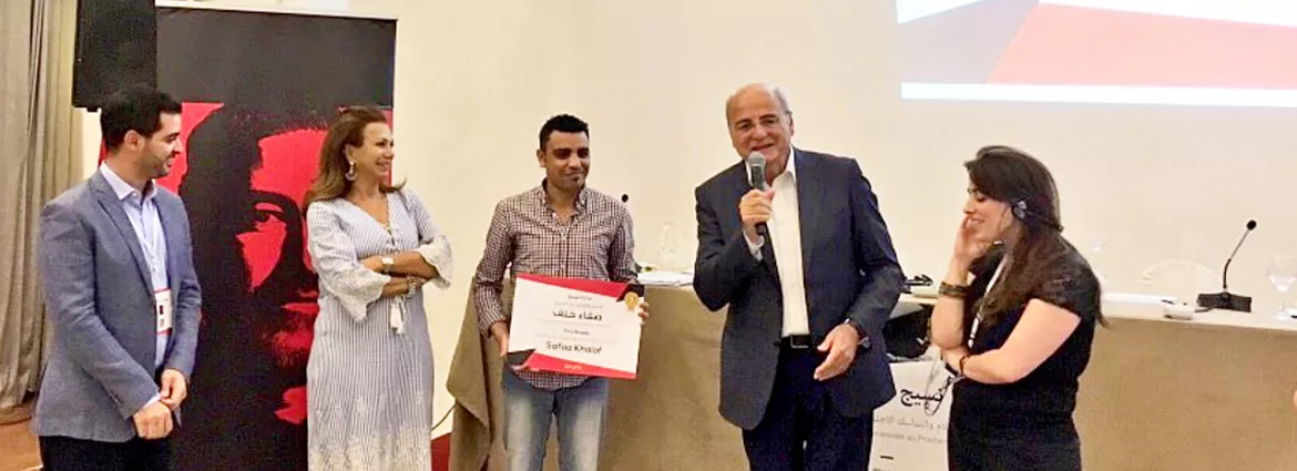 The 2017 Naseej Prize – two winners