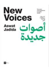 Aswat jadida, “New Voices”