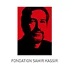 Fondation Samir Kassir 